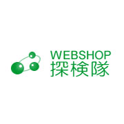 WEB SHOP探検隊
