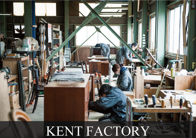 KENT FACTORY