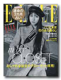 ケントストア掲載雑誌elle