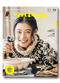 ケントストア掲載雑誌