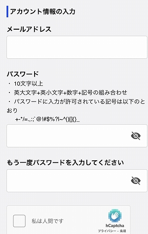 ビジットジャパンウェブvisitjapan入国手続き方法