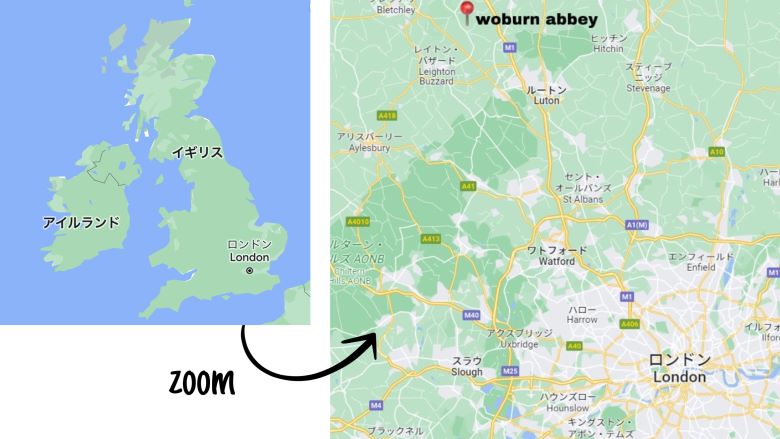 アフタヌーンティーの聖地 ウォバーン アビー